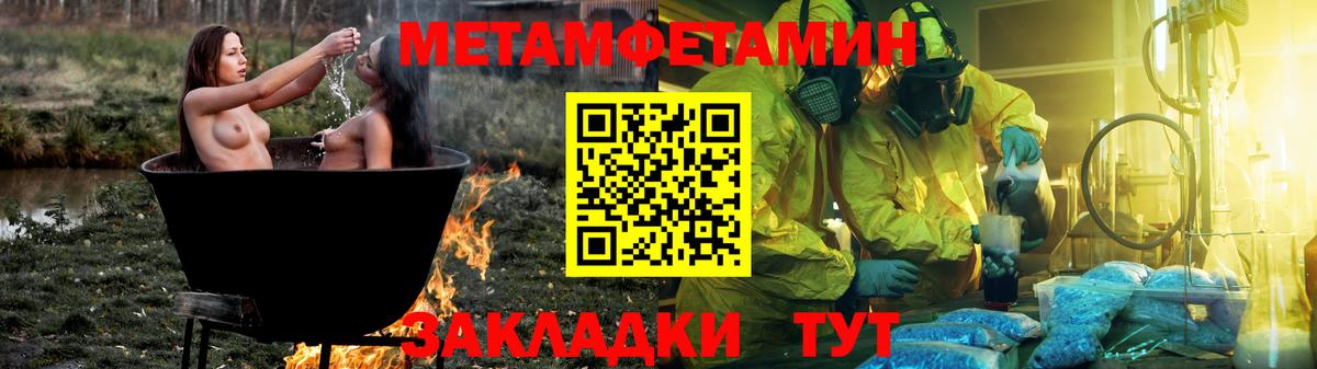 Амфетамин  Вход с VPN  Химки  Амфетамин  АМФЕТАМИН 98% 