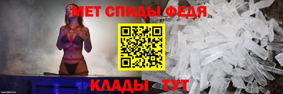 Амфетамин 97% Химки