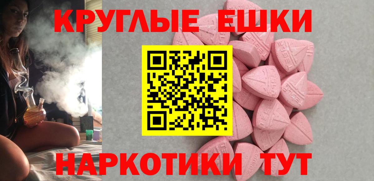 Химки  Ecstasy VHQ  Вход с VPN  Ecstasy  Ecstasy 280мг 