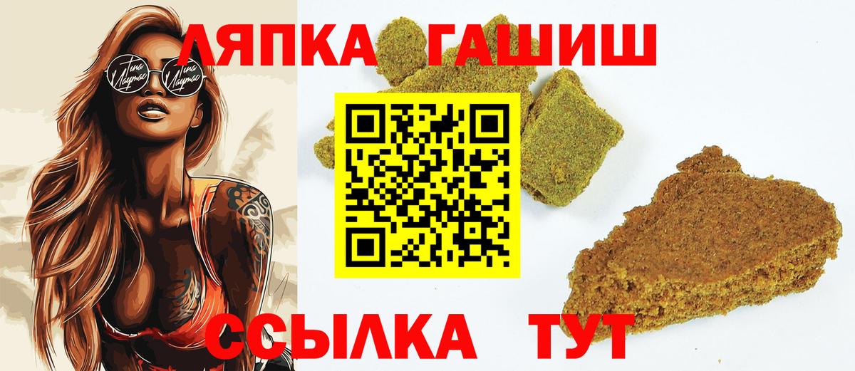 Гашиш Ice-O-Lator Химки