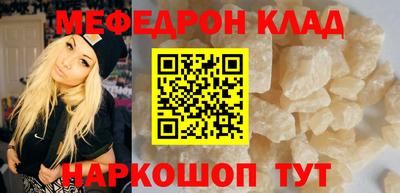 бошки Каменск-Уральский