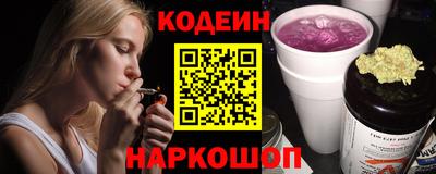 бошки Каменск-Уральский
