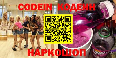 бошки Каменск-Уральский