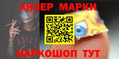 бошки Каменск-Уральский