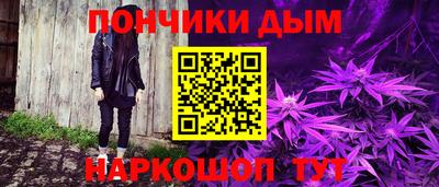 бошки Каменск-Уральский