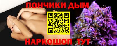 бошки Каменск-Уральский