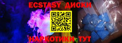 бошки Каменск-Уральский