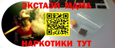 apvp Каменск-Шахтинский