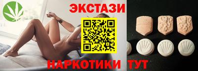 бошки Каменск-Уральский