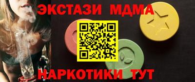 mdma Камень-на-Оби