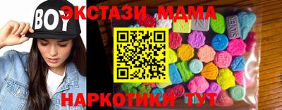 бошки Каменск-Уральский