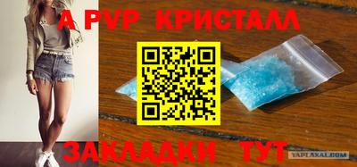 дживик Кизляр
