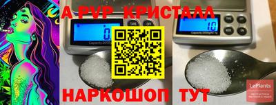 apvp Каменск-Шахтинский
