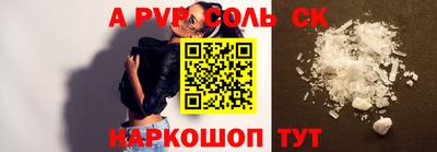 бошки Каменск-Уральский