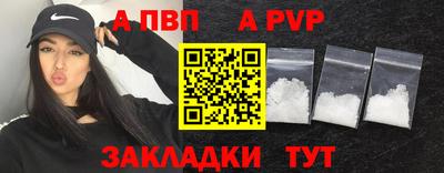 бошки Каменск-Уральский