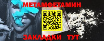 бошки Каменск-Уральский