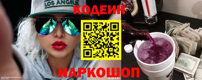 apvp Каменск-Шахтинский