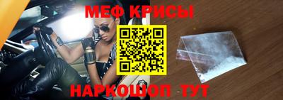бошки Каменск-Уральский