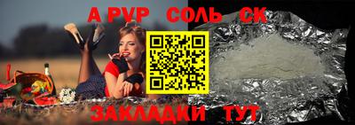 бошки Каменск-Уральский