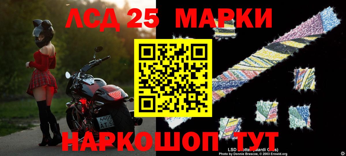Химки  LSD-25 экстази кислота  Вход с VPN 