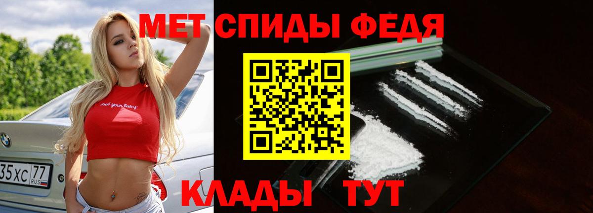 МЕТАМФЕТАМИН  МЕТАМФЕТАМИН кристалл  Вход с VPN  Химки  МЕТАМФЕТАМИН кристалл 