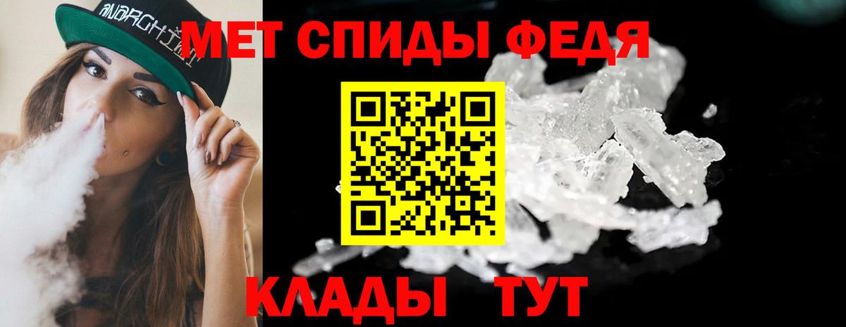 МЕТАМФЕТАМИН винт Химки
