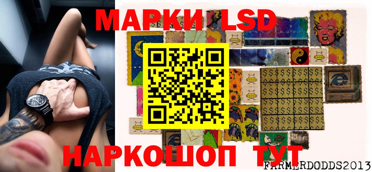 Химки  Марки N-bome 1,5мг  Вход с VPN 