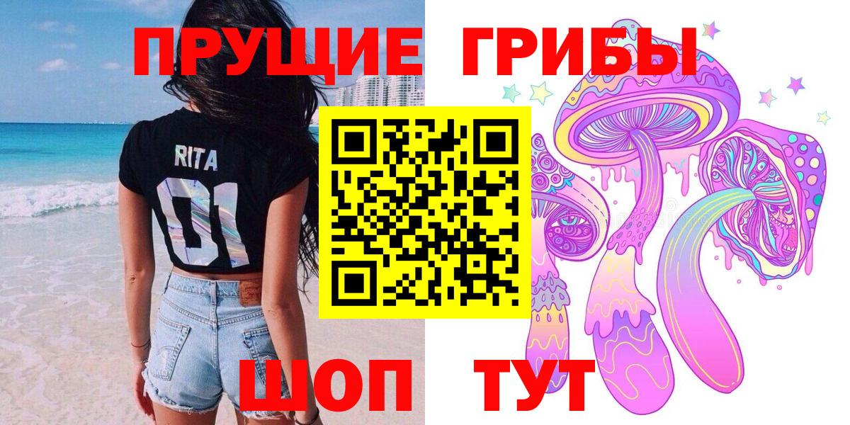 Галлюциногенные грибы мухоморы Химки